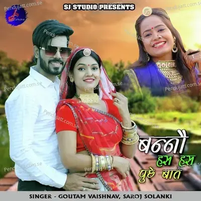 Banno Has Has Puche Baat - Goutam Vaishnav album cover 