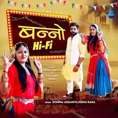 Banno Hi-Fi - Nonu Rana album cover 