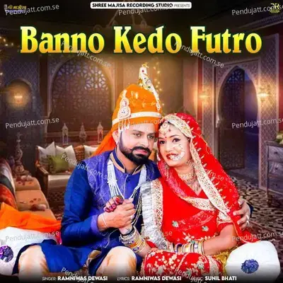 Banno Kedo Futro - Ramniwas Dewasi album cover 