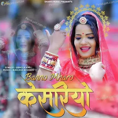 Banno Mharo Kesariyo mp3 song