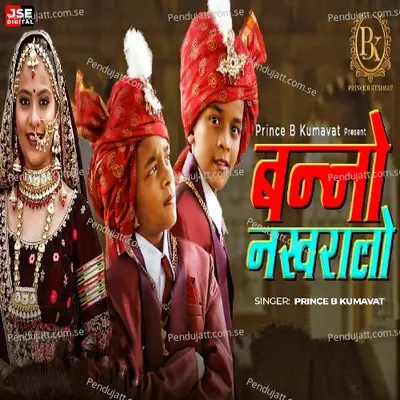 Banno Nakhralo - Prince B Kumavat album cover 
