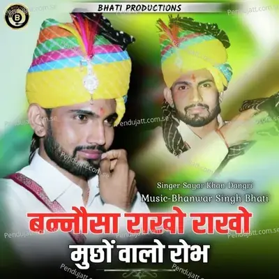 Banno Sa Rakho Rakho Mucho Walo Robh - Sayar Khan Dangri album cover 