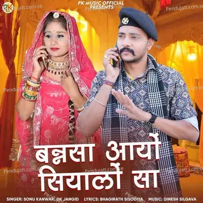 Bannsa Aayo Siyalo Sa - Sonu Kanwar album cover 