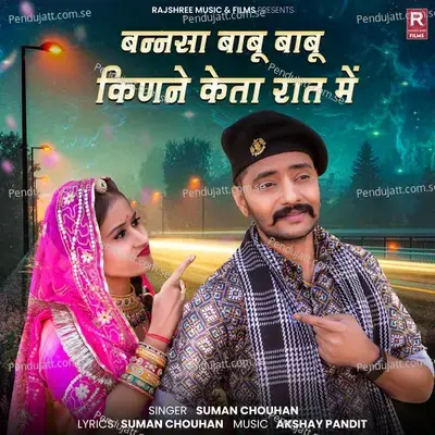 Bannsa Babu Babu Kinne Keta Raat Main - Suman Chouhan album cover 