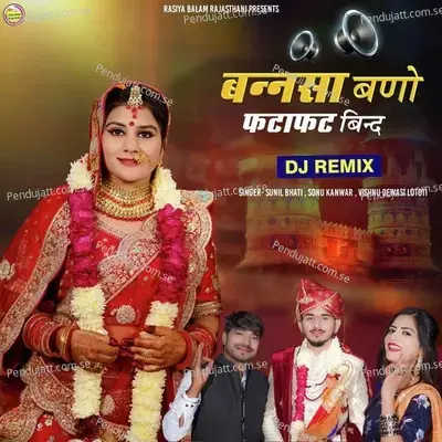 Bannsa Bano Fatafat Bind Dj Remix - Sunil Bhati album cover 