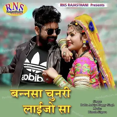 Bannsa Chunri Laijo Sa - Happy Singh album cover 