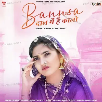 Bannsa Dal Me Hai Kalo - Suman Chouhan