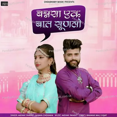 Bannsa Ek Baat Sunlo - Akshay Pandit album cover 