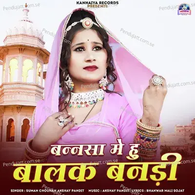 Bannsa Me Hu Balak Banadi - Suman Chouhan album cover 