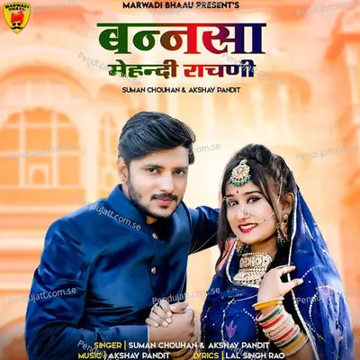 Bannsa Mehandi Rachni - Akshay Pandit