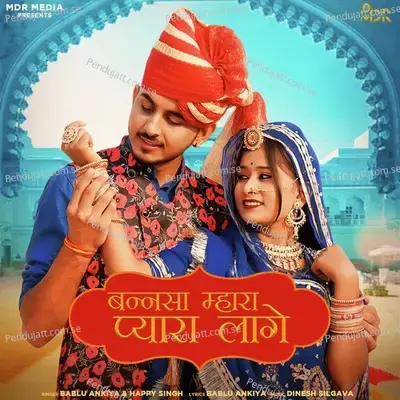 Bannsa Mhara Pyara Lage - Bablu Ankiya album cover 
