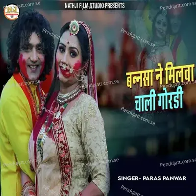 Bannsa Ne Milva Chali Gordi - Paras Panwar album cover 