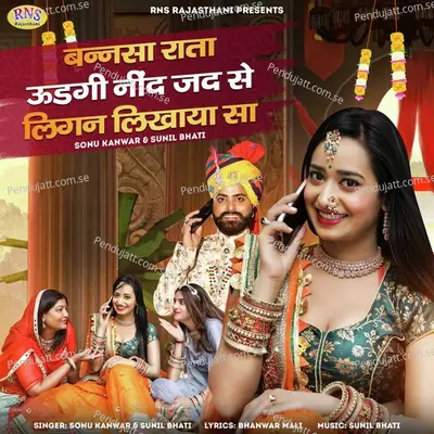 Bannsa Rata Udgi Nind Jad Se Ligan Likhaya Sa - Sonu Kanwar album cover 