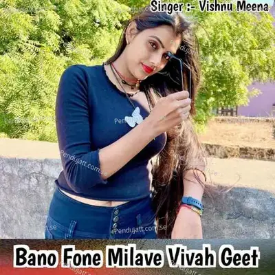 Bano Fone Milave Vivah Geet - Vishnu Meena album cover 