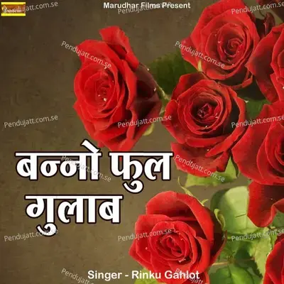 Bano Phool Gulab - Rinku Gahlot album cover 