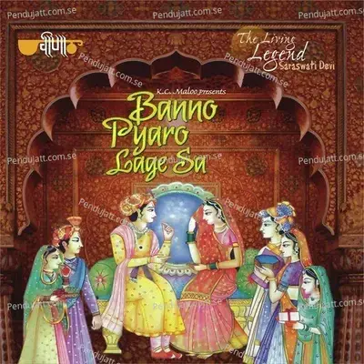 Bano Pyaro Lage Sa - Saraswati Devi cover album