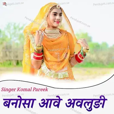 Banosa Aawe Avludi - Komal Pareek album cover 