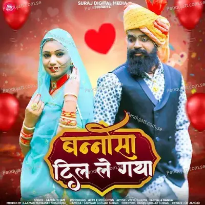 Banosa Dil Le Gaye - Jamin Khan