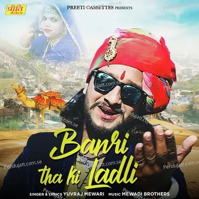 Banri Tha Ki Ladli - Yuvraj Mewadi album cover 