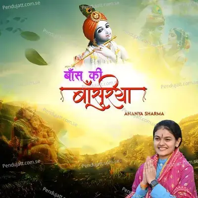 Bans Ki Basuriya - Ananya Sharma album cover 