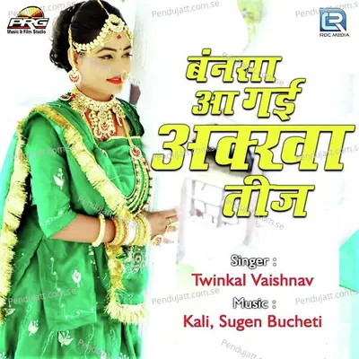 Bansa Aa Gai Akha Teej - Twinkal Vaishnav album cover 