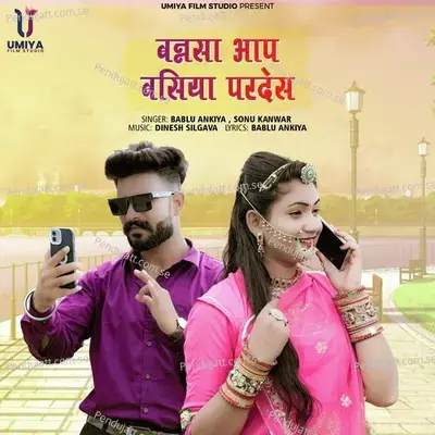 Bansa Aap Basiya Pardes - Bablu Ankiya album cover 