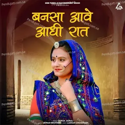Bansa Aawe Adhi Raat - Durga Jasraj album cover 