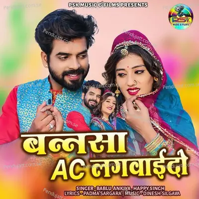 Bansa Ac Lagwaido - Bablu Ankiya album cover 
