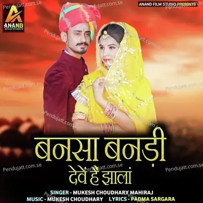 Bansa Banadi Dewe Hai Jhala - Mukesh Choudhary album cover 