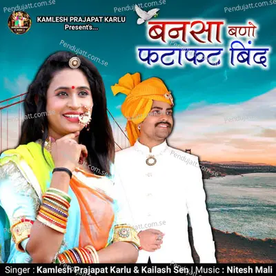 Bansa Bano Fatafat Bind - Kailash Sen album cover 