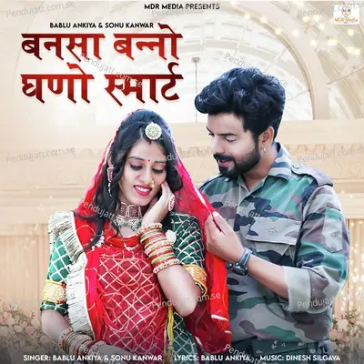 Bansa Bano Ghana Smart - Bablu Ankiya album cover 