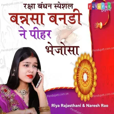 Bansa Banri Ne Peeyar Bhejosa - Riya Barun Biswas album cover 
