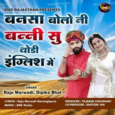 Bansa Bolo Ni Banni Su Thodi English Mein - Raju Marwadi album cover 