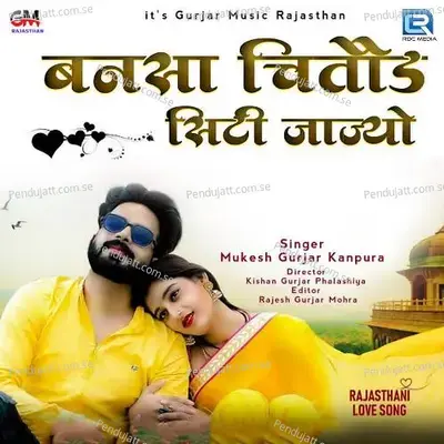 Bansa Chittod City Jajyo - Mukesh Gurjar Kanpura album cover 