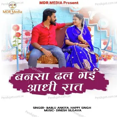 Bansa Dhal Gayi Aadhi Raat - Happy Singh