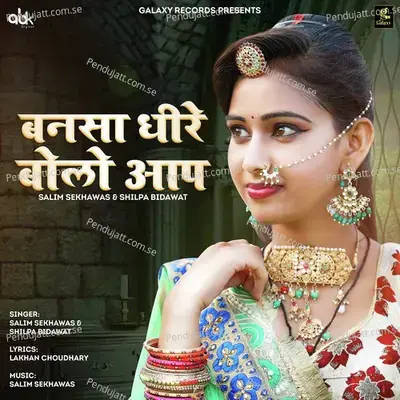 Bansa Dheere Bolo Aap - Salim Shekhawas album cover 