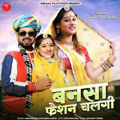 Bansa Fashion Chalgi - Sonu Kanwar album cover 