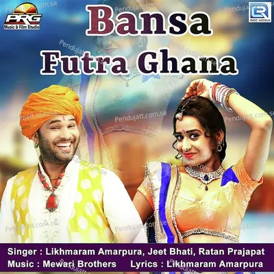 Bansa Futra Ghana - Likhmaram Amarpura album cover 