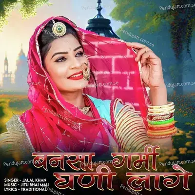 Bansa Garmi Ghani Lagey - Jalal Khan