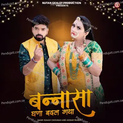 Bansa Ghana Badal Gaya - Suman Chouhan album cover 