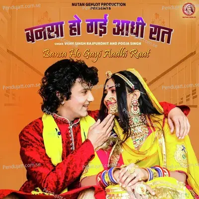 Bansa Ho Gayi Aadhi Raat - Vijay Singh Rajpurohit album cover 
