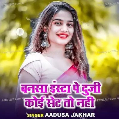 Bansa Insta Pe Duji Koi Set Toh Nahi - Aadusa Jakhar album cover 