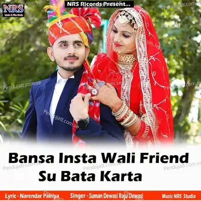 Bansa Insta Wali Friend Su Bata Karta - Suman Dewasi album cover 