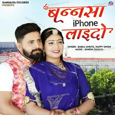 Bansa Iphone Laido - Bablu Ankiya album cover 