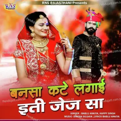 Bansa Kate Lagayi Eti Jej Sa - Happy Singh