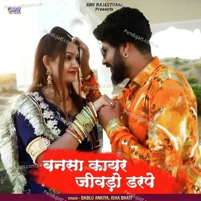 Bansa Kayar Jivdi Darpe - Bablu Ankiya