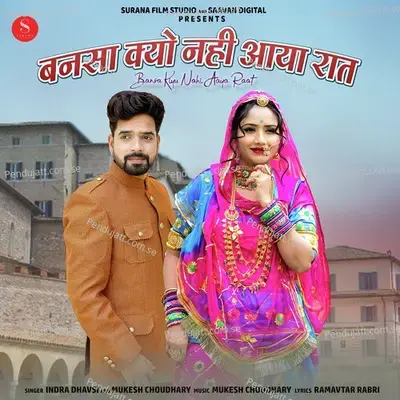 Bansa Kiyu Nahi Aaya Raat - Indra Dhavsi album cover 