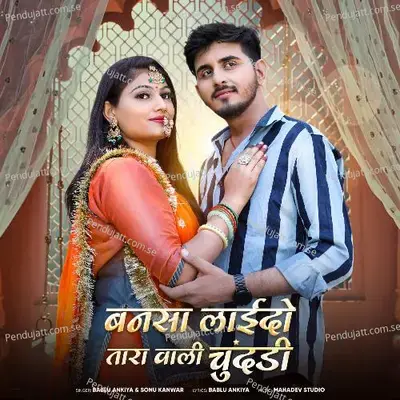 Bansa Laaido Tara Wali Chundadi - Bablu Ankiya album cover 