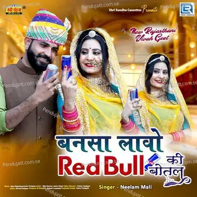 Bansa Lavo Redbull Ri Botal - Neelam Mali album cover 