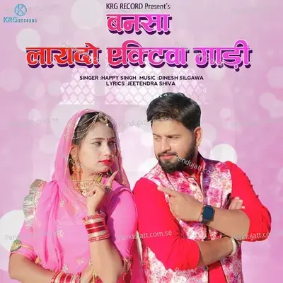 Bansa Laydo Activa Gadi - Happy Singh album cover 
